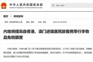 王涛：梅西团队不擅长公关也不做公关 事情到这里该告一段落了